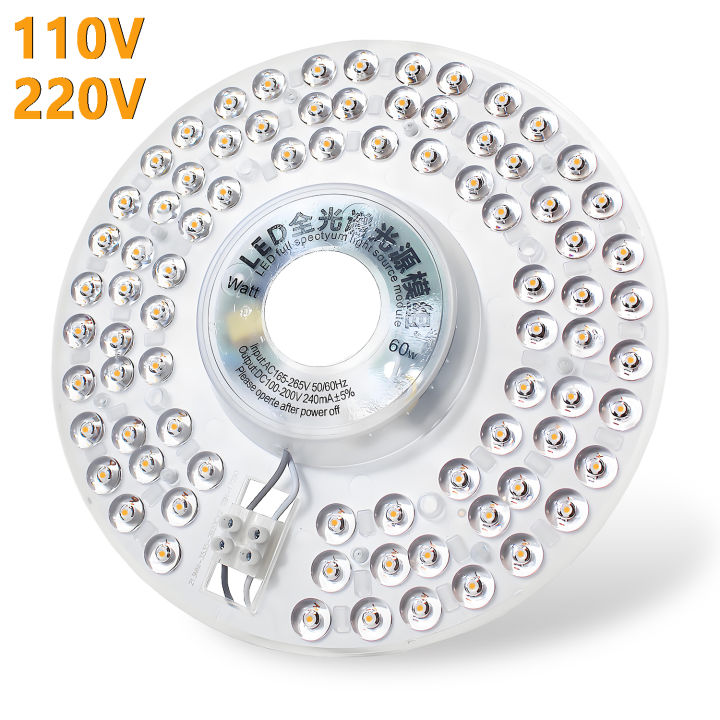 LED Panel Light Ceiling Lights LED Module 220V 110V Ceiling Fan LED Light Kit 20W 40W 60W 100W Round Replacement LED Panel Board
