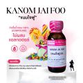 Kanom Jai Foo 100%. 
