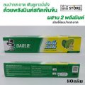 Darlie Darlie Double Action Darlie toothpaste 80g. 1 tube. 