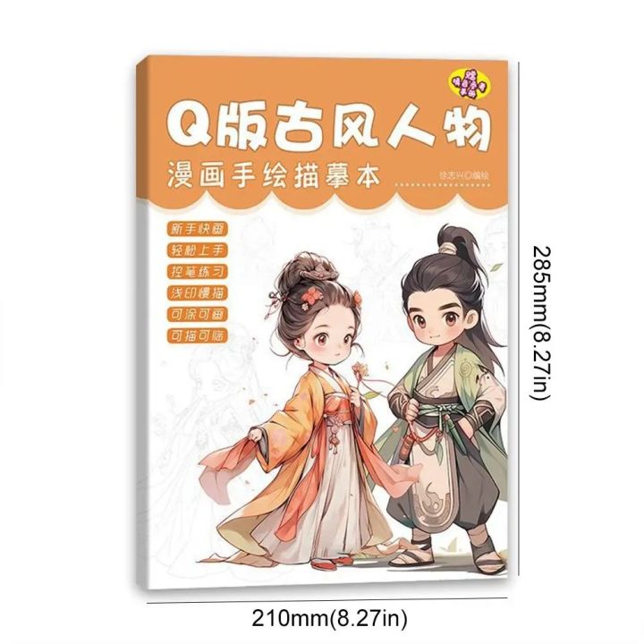 Cartoon%20Character%20Copy%20Anime%20Drawing%20Copy%20Books%20Material%20Painting%20Painting%20Exercise%20Book%20Comics%20Tutorial%20Books%20-%20Image%206