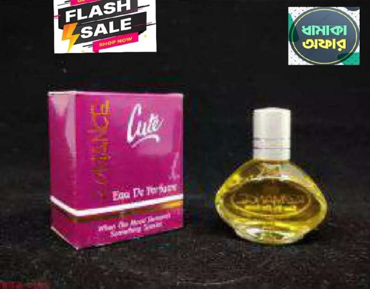 Cute Romance Perfume 15ml