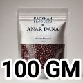 Anar Dana 100GM,250GM,500GM,1KG. 