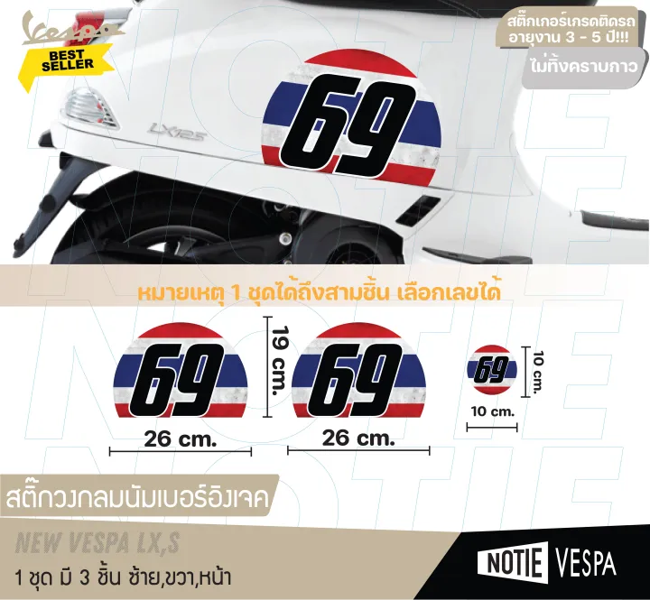 Hot%20sale%20Grand%20filano%20new%20Vespa%20sticker%20Vespa%20notie%20Vespa%20shop%20Grand%20filano%20new%20Vespa%20sticker%20-%20Image%208