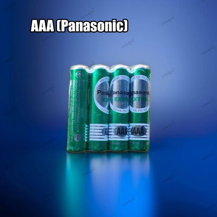AAA%20Panasonic%204%20%E1%80%9C%E1%80%AF%E1%80%B6%E1%80%B8%20-%20Image%202