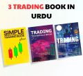 Pack Of 3 Trading Book Urdu in PDF  - All Market Traders Crypto Forex & Stock Market - Simple Trading Book In Urdu - Chart Pattern Book In Urdu - Tecnical Analysis Book In Urdu - Combo Deal Book Set. 