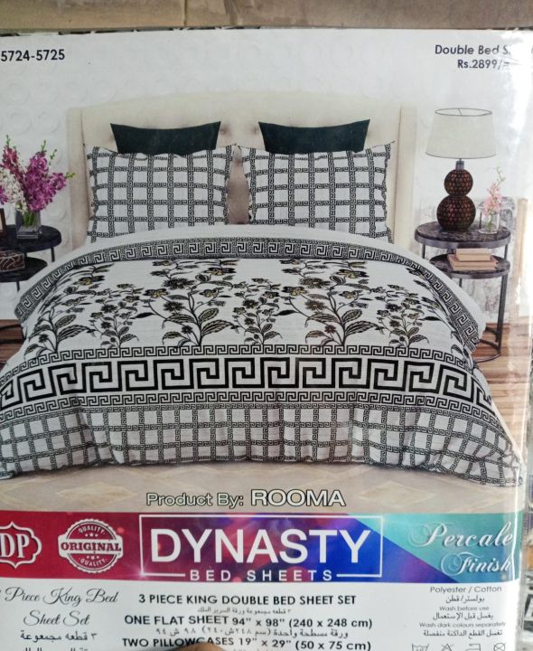 Bed sheet king size