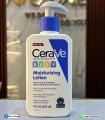 Cerave Baby Moisturizing Lotion |237ml| Baby Moisturizing, Cerave lotion. 