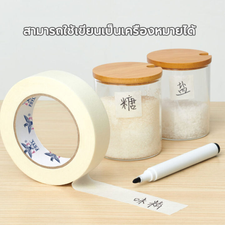 Waterproof%20masking%20tape,%201/2%20inch,%203/4%20inch%20crepe%20masking%20tape,%20crepe%20paper%20masking%20tape,%20crepe%20paper%20tape,%20chicken%20leather%20tape%2012,%2024mm%20masking%20tape%20-%20Image%204