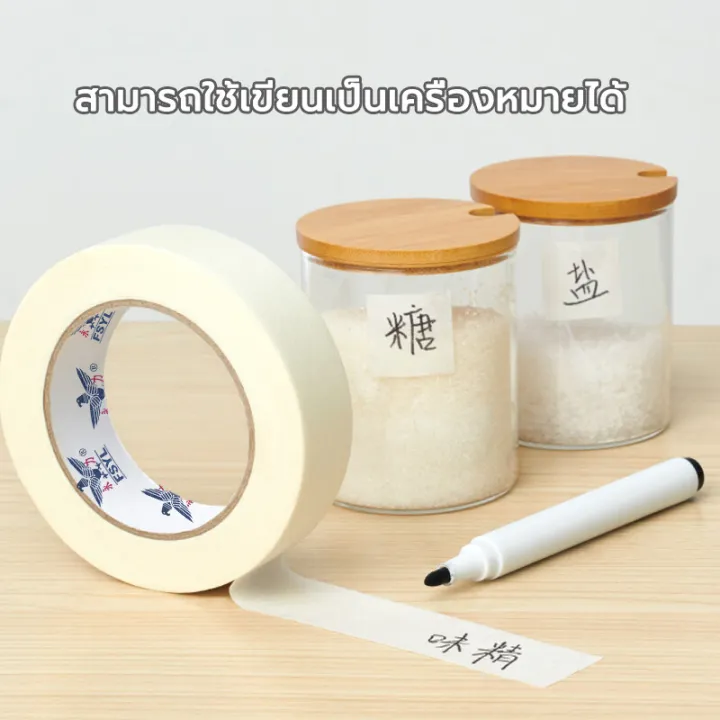 Waterproof%20masking%20tape,%201/2%20inch,%203/4%20inch%20crepe%20masking%20tape,%20crepe%20paper%20masking%20tape,%20crepe%20paper%20tape,%20chicken%20leather%20tape%2012,%2024mm%20masking%20tape%20-%20Image%204