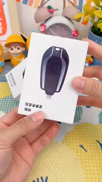 Portable Emergency Keychain Power Bank Mini Device | 1200 mAh Type-C Ultra-Compact Iphone Mini Battery Fast Charging Best Backup Keychain Gift