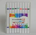 Versatile outlining markers for artists 18-Color. 