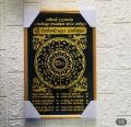 RATHNAMALI YANTHRAYA - VELVET FRAME - 18 INCH. 