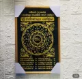 RATHNAMALI YANTHRAYA - VELVET FRAME - 18 INCH. 