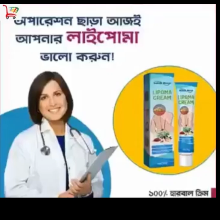 South Moon Lipoma Removal Cream Lipolysis Fat Lump Relieve Plaster Skin Swelling Ointment Subcutaneous Lumps Dredge Dissipate Body Care