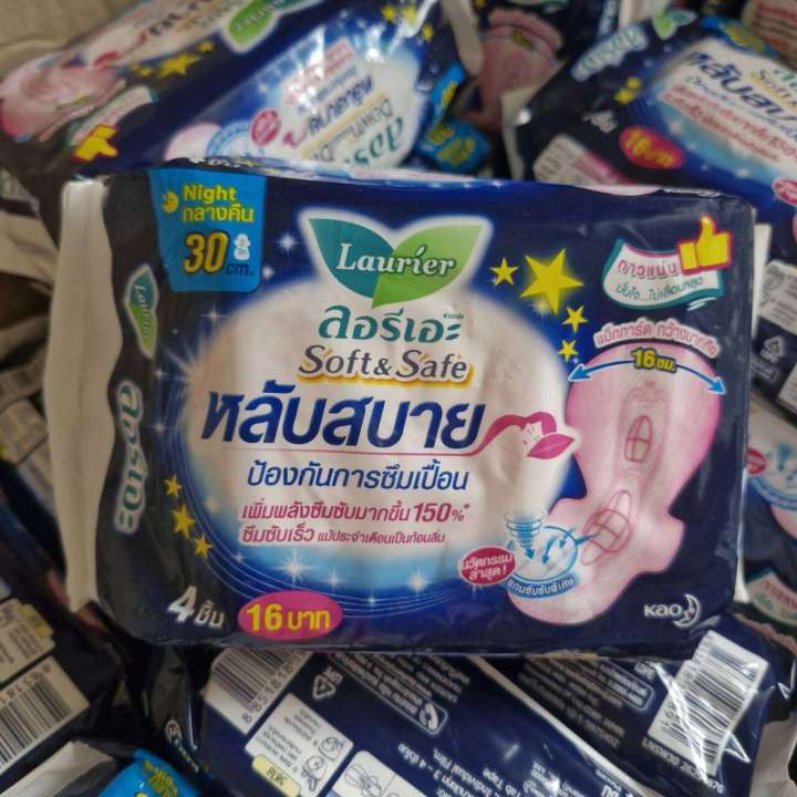 Laurier Sanitary Napkins Soft and Safe, Night Type, 30 Cm. Pack of 4 Pieces