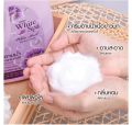 Mistine White Spa White Musk Uv Whitening Series Body Care Products Mistine White Spa White Musk Shower Cream / Lotion 1000ml.. 