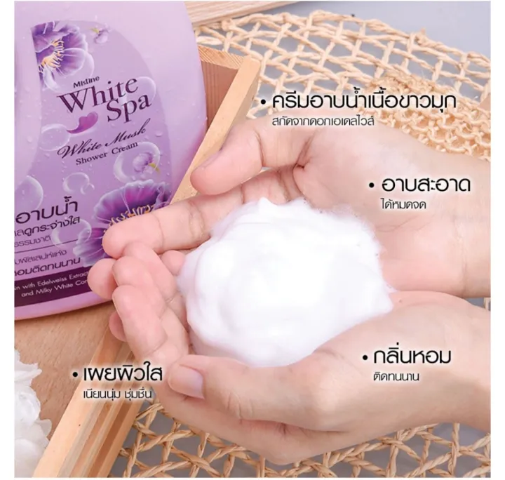 Mistine%20White%20Spa%20White%20Musk%20Uv%20Whitening%20Series%20Body%20Care%20Products%20Mistine%20White%20Spa%20White%20Musk%20Shower%20Cream%20/%20Lotion%201000ml.%20-%20Image%208