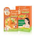(Sachet) Chula herb carrot cream, carrot serum, glowing skin with aura, anti-wrinkle and dark spots.. 