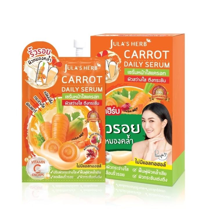 (Sachet)%20Chula%20herb%20carrot%20cream,%20carrot%20serum,%20glowing%20skin%20with%20aura,%20anti-wrinkle%20and%20dark%20spots.%20-%20Image%204