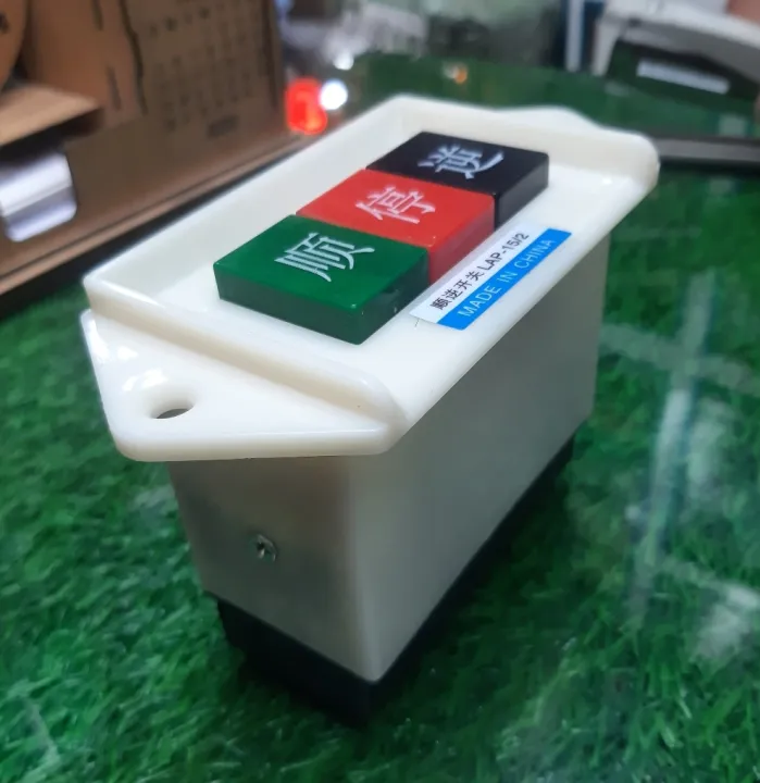 LAP-15/2 forward and reverse push-button switch, which is a type of ...