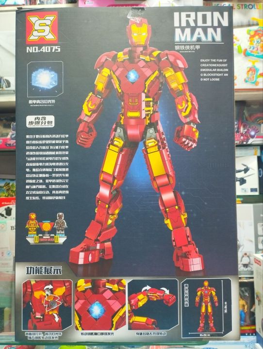 Marvel%20Superheroes%20Iron%20Man%20suit%20-%20Action%20Figure%20-%20Image%206