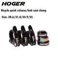 HOGER MTB aluminum alloy super light disassembly/locking seat tube clamp bicycle accessories 28.6 mm.3l.8mm 34.9mm. 