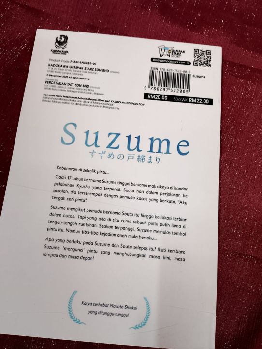 Suzume%20no%20Tojimari%20(Light%20Novel)%20Complete%20edition%20-%20Maokoto%20Shinkai%20-%20Image%202