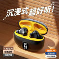 S510 TWS Wireless Bluetooth Earbuds LED Display, Touch Control, Stereo Sound, Long Battery, Noise Reduction Headphones for Android & iPhone Earbud Earphone Neckband Headphone.