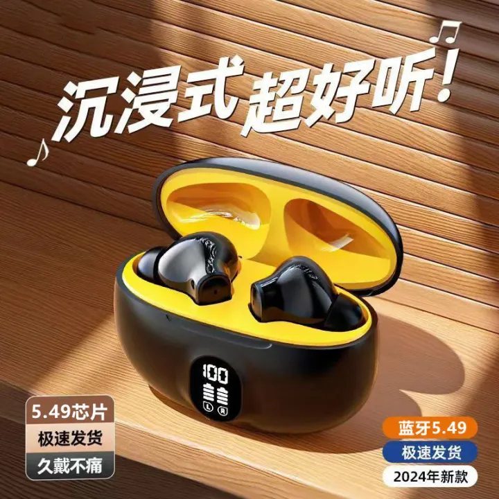 S510%20TWS%20Wireless%20Bluetooth%20Earbuds%20LED%20Display,%20Touch%20Control,%20Stereo%20Sound,%20Long%20Battery,%20Noise%20Reduction%20Headphones%20for%20Android%20&%20iPhone%20Earbud%20Earphone%20Neckband%20Headphone%20-%20Image%202