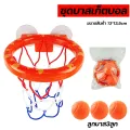 Bathroom basketball toy small basketball paddles with 3 basketballs easy to install. 