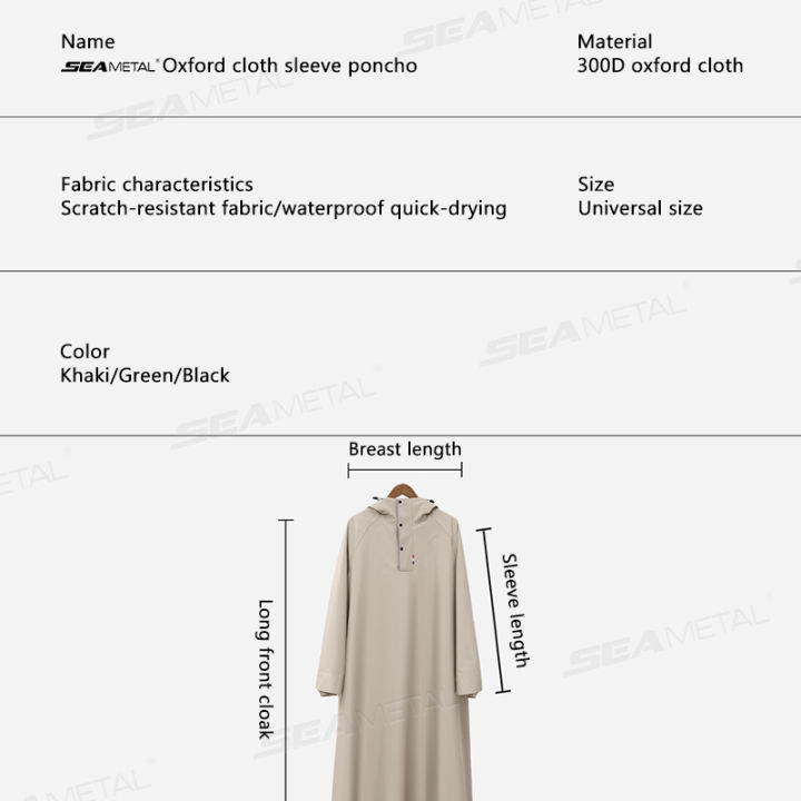 BLALION%20Thicken%20Oxford%20Waterproof%20Rain%20Gear%20Rain%20Poncho%20Unisex%20Fashion%20Rain%20Coat%20Long%20Raincoat%20Loose%20Oversized%20Hooded%20Rainwear%20-%20Image%207