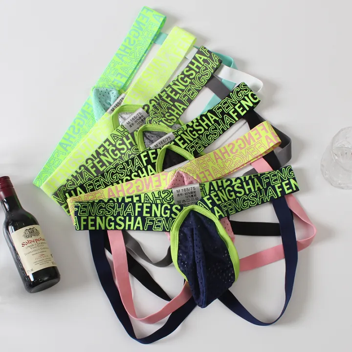 Fashion%20Men's%20Underwear%20Backless%20Jockstrap%20U%20Pouch%20Low%20Waist%20Panties%20Mesh%20Breathable%20Thongs%20-%20Image%205
