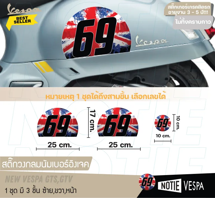 Hot%20sale%20Grand%20filano%20new%20Vespa%20sticker%20Vespa%20notie%20Vespa%20shop%20Grand%20filano%20new%20Vespa%20sticker%20-%20Image%204