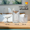 Ikea brandy glass 750ml whiskey glass 450ml 300ml storsint frasera. 