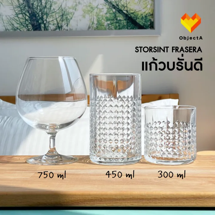 Ikea%20brandy%20glass%20750ml%20whiskey%20glass%20450ml%20300ml%20storsint%20frasera%20-%20Image%202