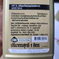 Castrol power one engine oil at 4T. 