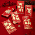 6pcs/set Red Envelopes Chinese New Year Hard Paper Hot Stamping Snake Year Spring Festival Christmas Wedding Lucky Red Bag.