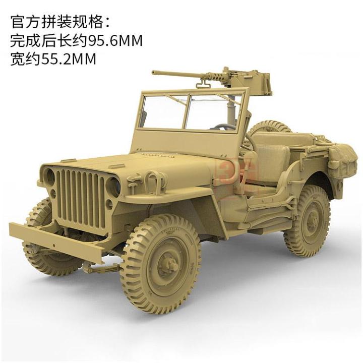 Meng%20Model%20VS-011%201/35%20MB%20%20Vehicle%20VELOCIRAPTOR%20SERIAL%20Model%20Kit%20-%20Image%202