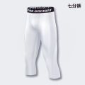 Mens Compression Pants Tights Cool Dry Leggings Sports Baselayer Running Tights Athletic Workout Active Shorts. 