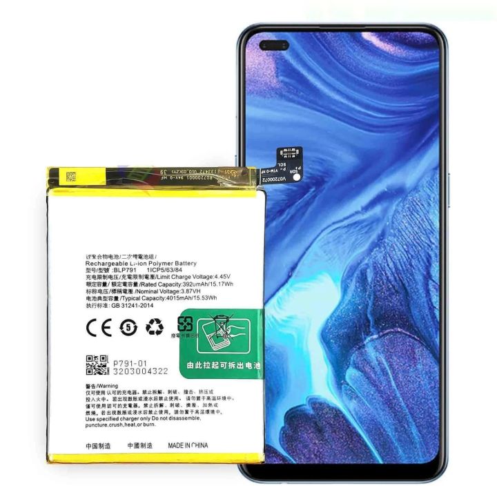 Oppo F17 Battery CPH2095 Oppo A73 Battery Oppo CPH2099 Battery 4015mAh