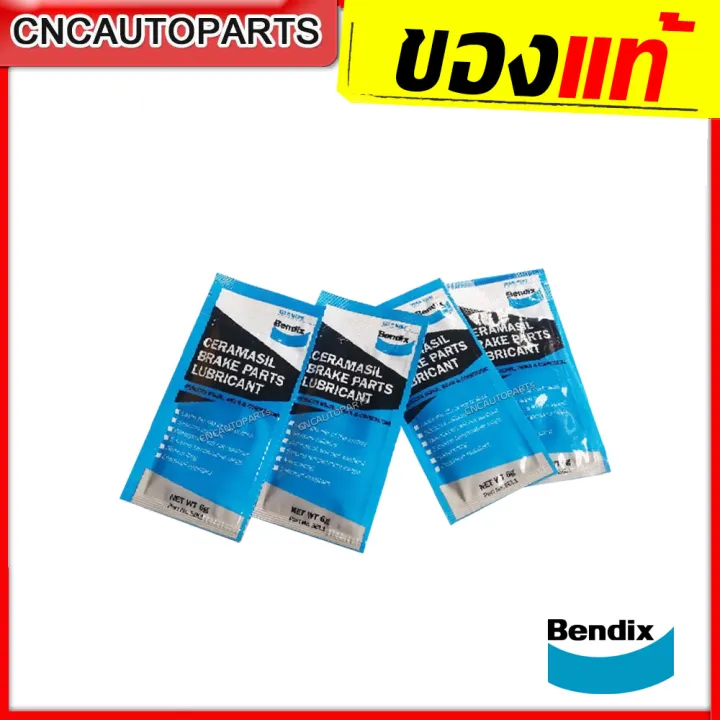 Bendix%20brake%20grease%206g/big%20tube%20type%20255g%20grease%20blue%20high%20temperature%20resistant%20ceramic%20grease%20through%20ball%20brake%20grease%20system%20-%20Image%206