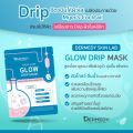Dermedy Skin Lab Drip Mask 25g Dermedy Skin Lab Drip Mask 25g. 
