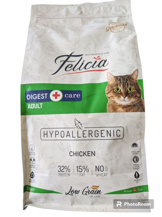 Felicia Digest care cat food
