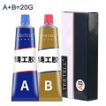 AB Type Glue Casting Super Strong Glue Sticks All Liquid Metal Repair Waterproof Waterproof Sealant Roof Waterproofing Welding. 