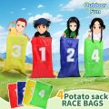 4Pcs Kangaroo Jumping Bags Sack Race Outdoor Fun Sports Games Parent-child Interactive Sensory Training Preschool Play Toys.