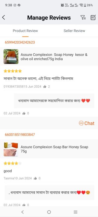 Assure%20Complexion%20%20Bar%20Soap%20Honey%20%20kesor%20&%20olive%20oil%20enriched75g%20India%20-%20Image%209