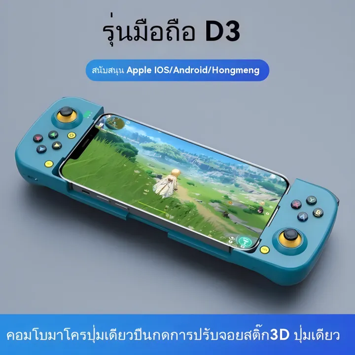 Wireless%20gaming%20joystick%20Bluetooth%20retractable%20handle%20grip%20strong%20hand%20grip%20-%20Image%209