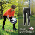 Spandex Kids Compression Long Pant YL001. 