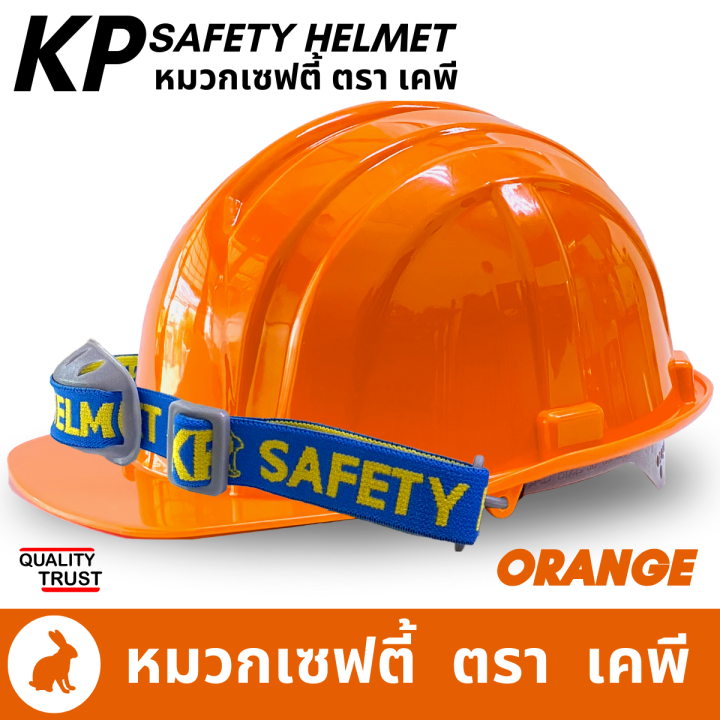 Safety%20Helmet%20helmet%20construction%20helmet%20KP%20brand%20safety%20helmet%20-%20Image%208