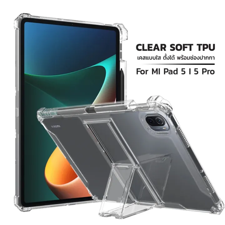 5%20/%20Xiaomi%20pad%206%20models%20soft%20back%20use%20for%20Xiaomi%20pad%205%20/%20Xiaomi%20pad%206%20TPU%20silicone%20stand%20cover%20(11.0)%20-%20Image%204